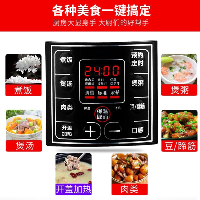 新款电压力锅食堂商用大容量8L-65L可预约煮饭炖汤电饭煲高压锅图3