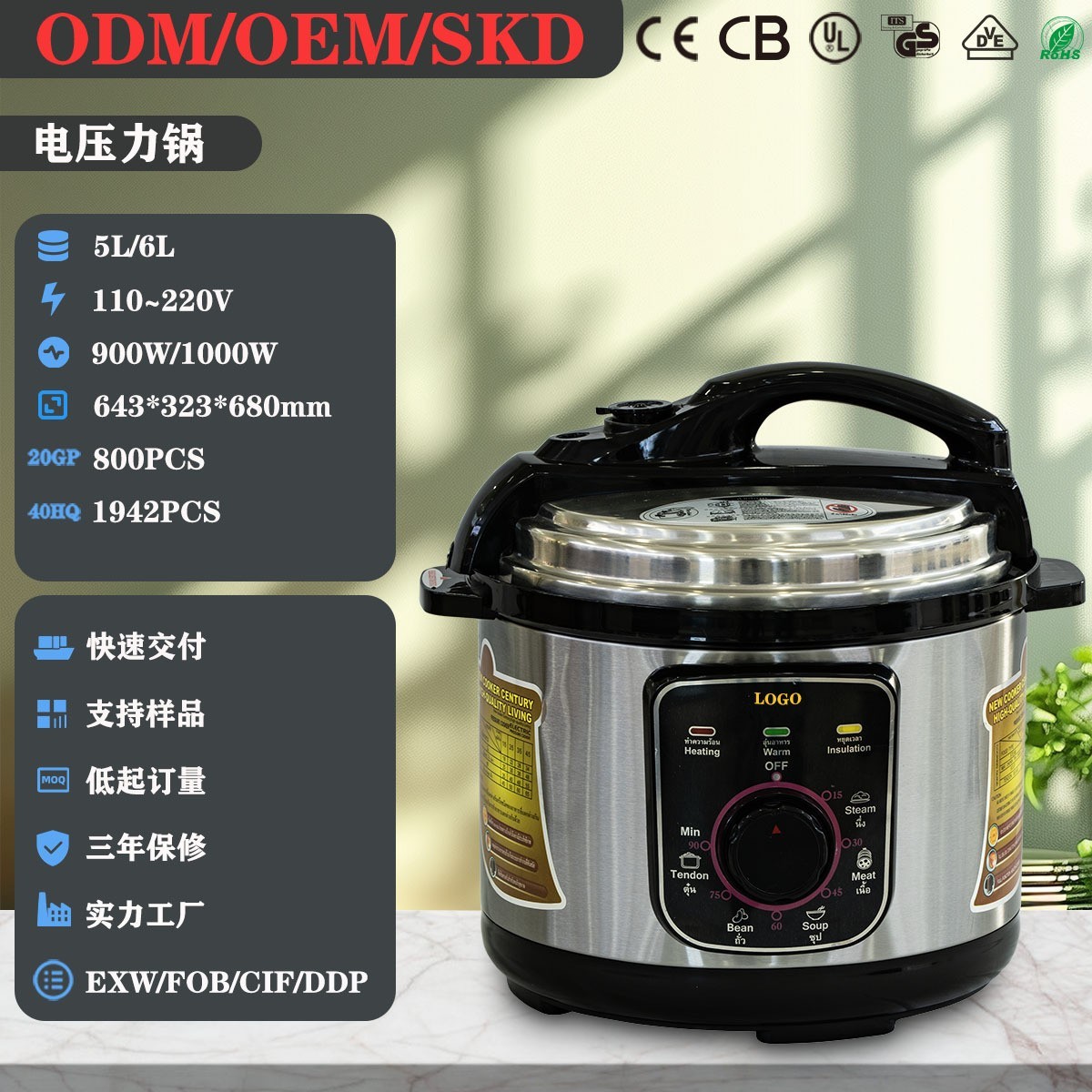 跨境110V美规家用3-4人高压电饭锅6升双胆多功能全自动电高压锅图4