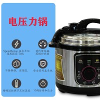 跨境110V美规家用3-4人高压电饭锅6升双胆多功能全自动电高压锅