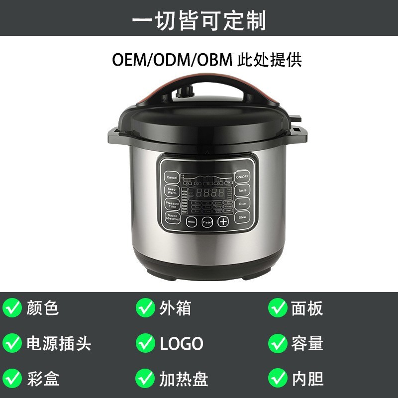跨境多功能电压力锅双胆家用电高压锅8L智能高压锅压力电饭煲预约图3