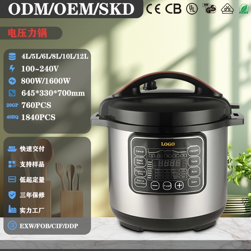 跨境多功能电压力锅双胆家用电高压锅8L智能高压锅压力电饭煲预约图2