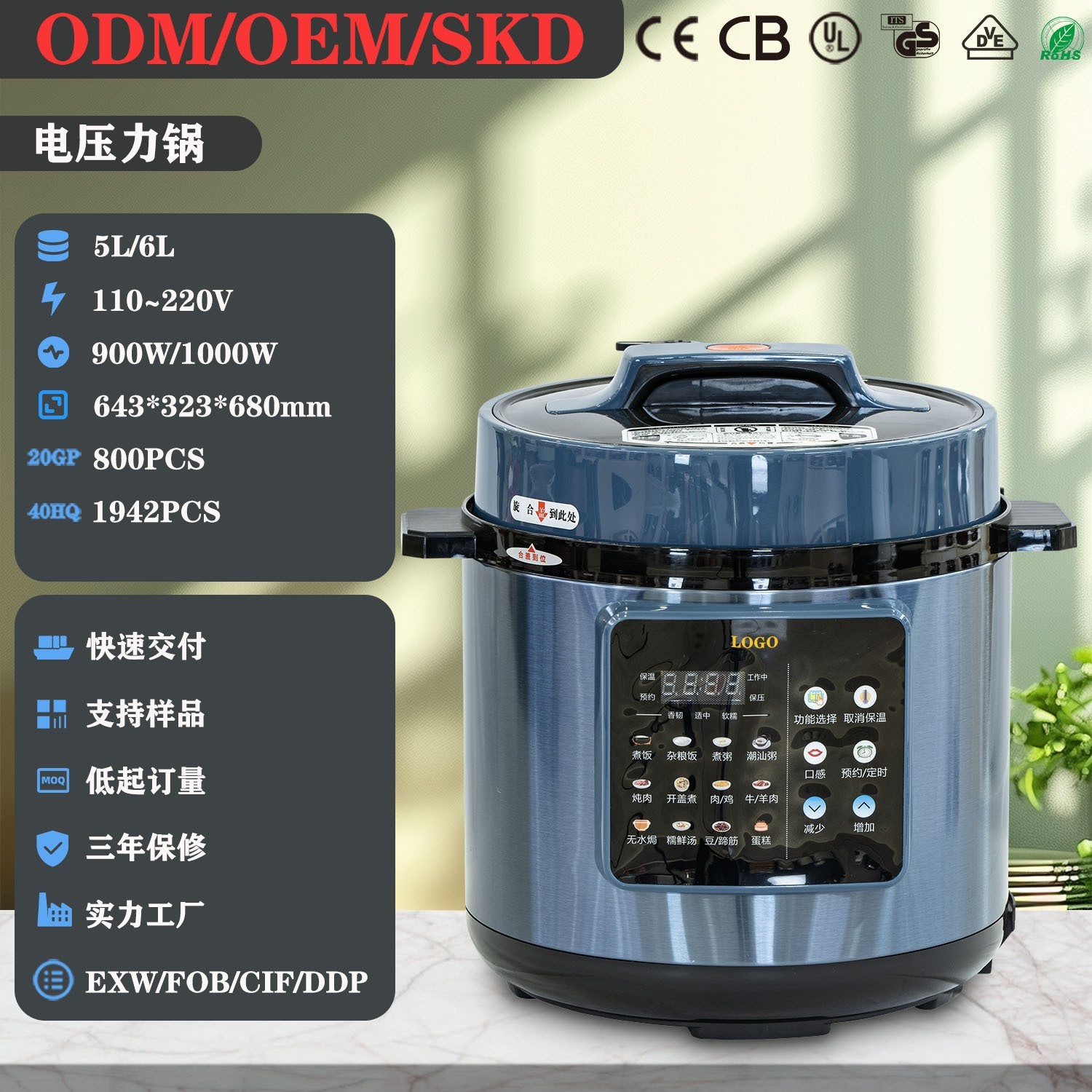 电压力锅5升大容量家用多功能预约定时电饭煲不沾双胆智能高压锅图2