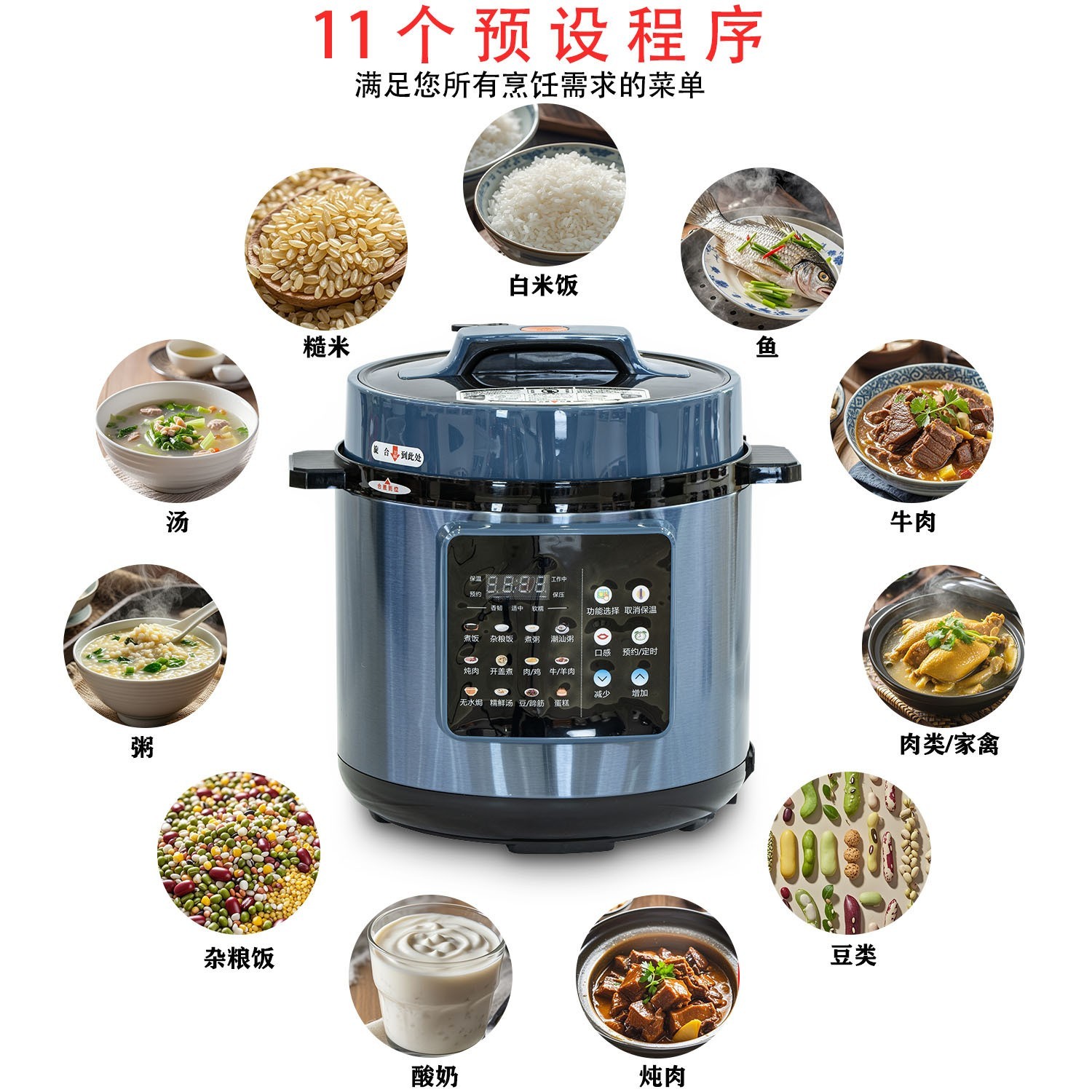 电压力锅5升大容量家用多功能预约定时电饭煲不沾双胆智能高压锅图4