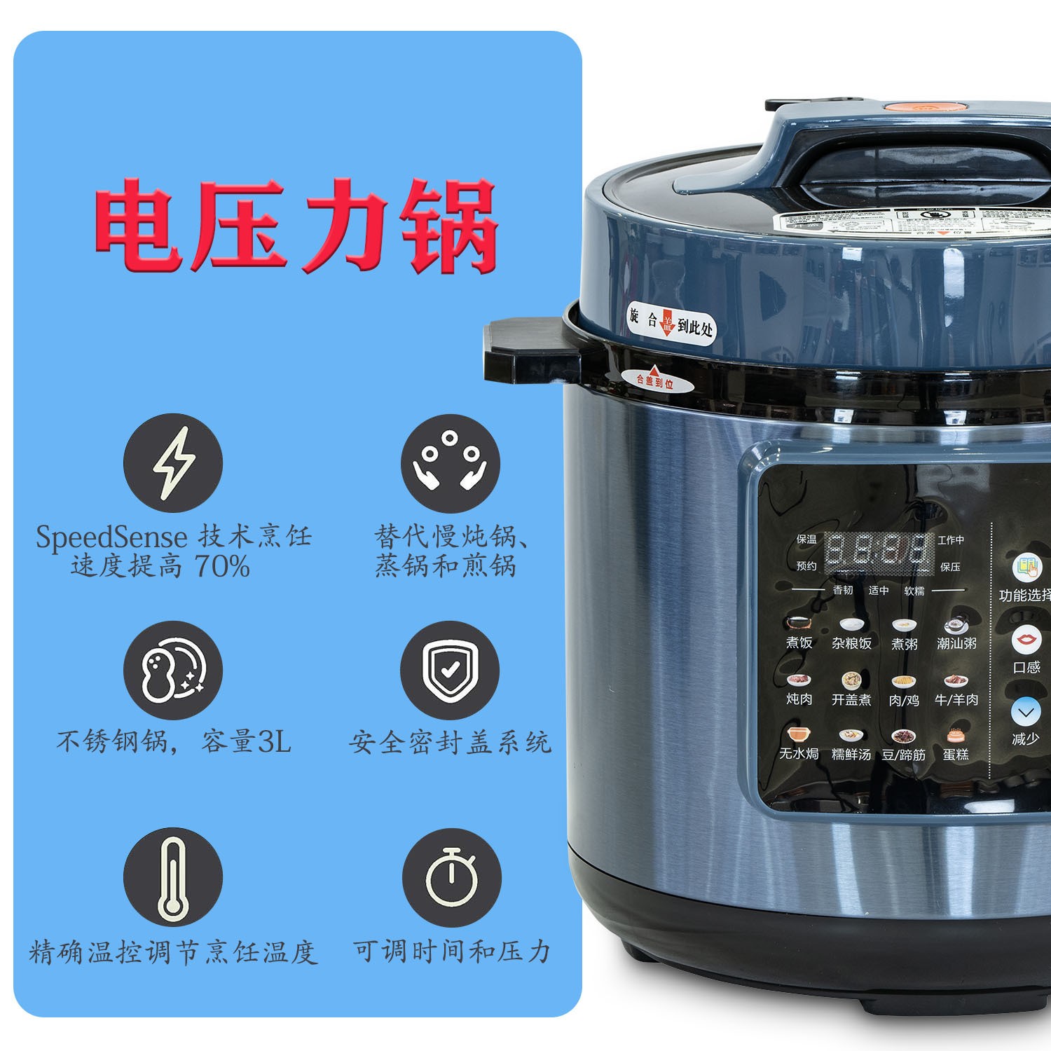 电压力锅5升大容量家用多功能预约定时电饭煲不沾双胆智能高压锅图3