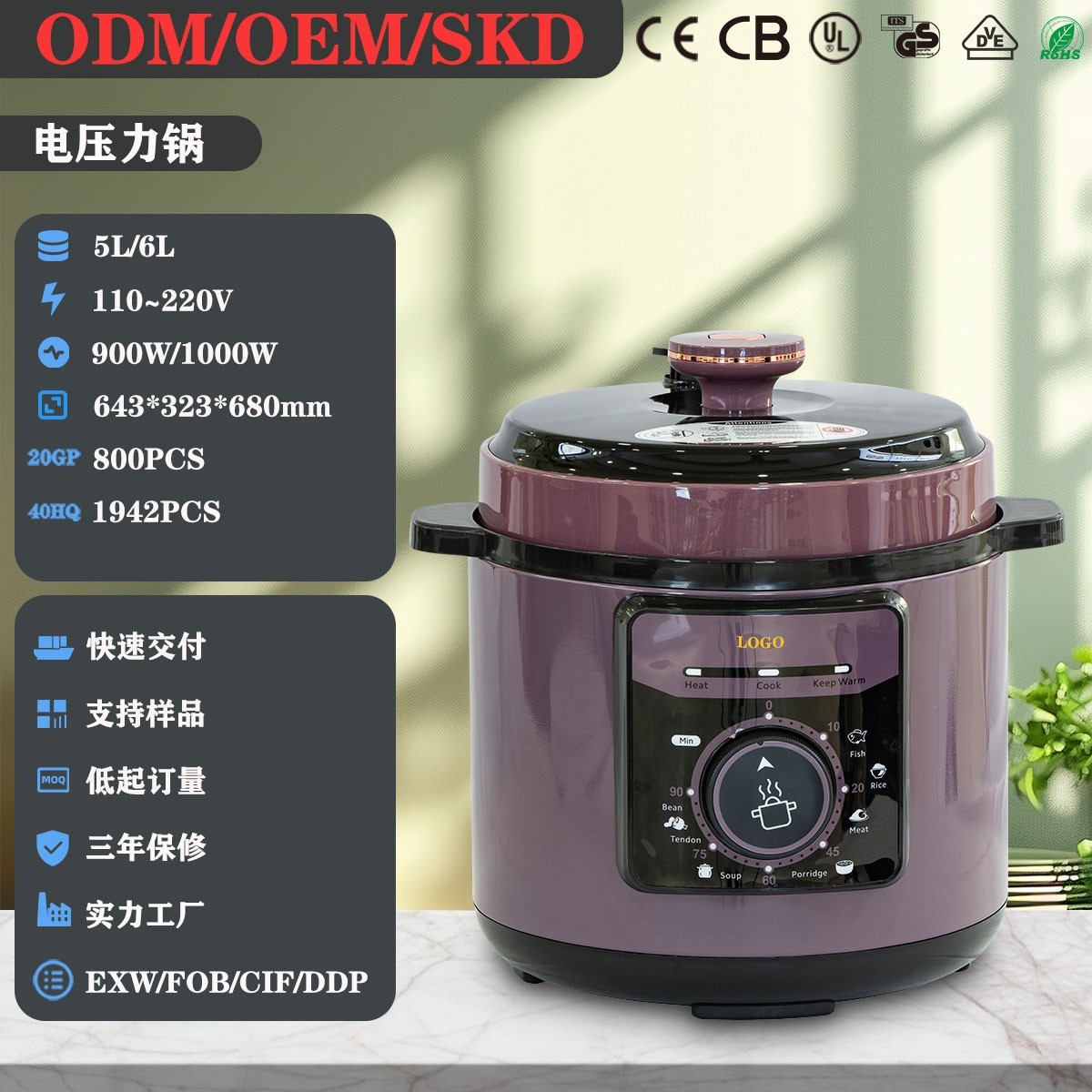 OEM跨境110V美规商用多功能电饭煲智能6升大容量不粘锅电压力锅图3