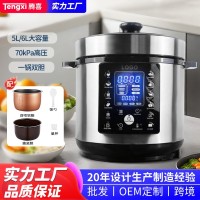定制电压力锅家用双数码多功能5L-6L智能高压锅出口压力锅