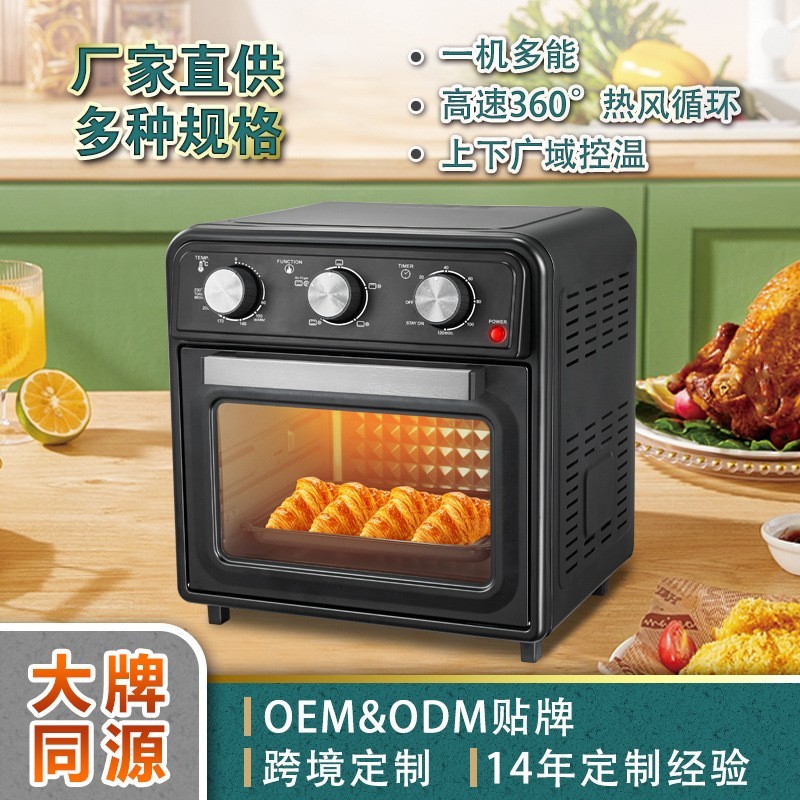 全不锈钢空气炸烤箱20L家用多功能家用烤箱跨境电商图3