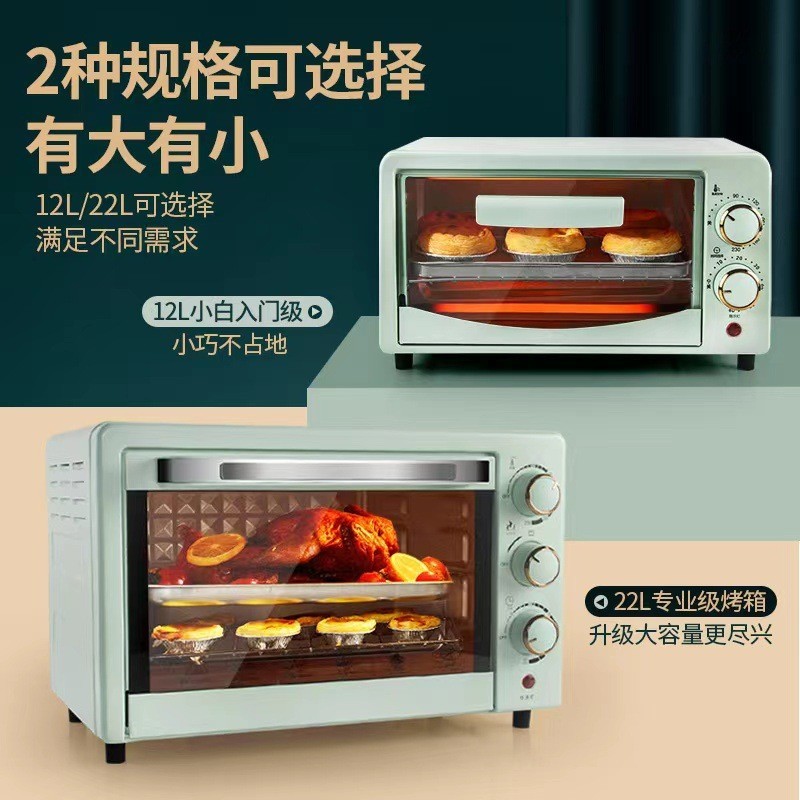 22升定制全自动大容量迷你机械式蒸烤小型烤按键式卧式电烤箱烘焙图4
