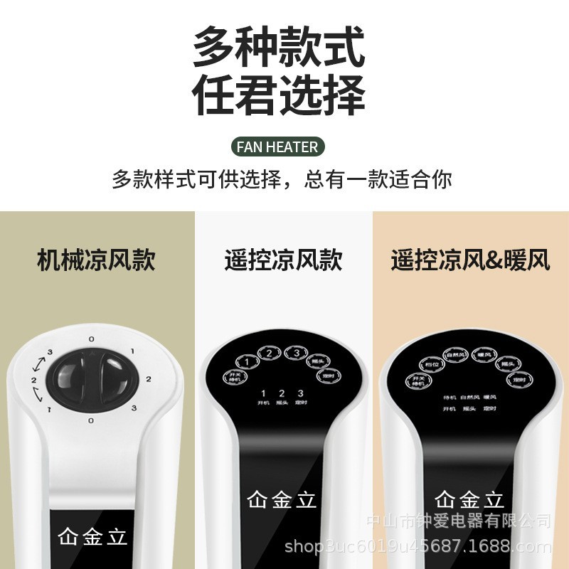 塔扇电风扇 遥控式冷暖两用无叶扇摇头塔扇立式110V风扇外贸图4