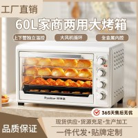 电烤箱家用烤箱烘焙专用大型60升大容量多功能智能商用专用烘焙机