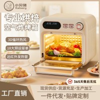 烤箱家用烘焙专用空气炸烤箱二合一多功能智能款16L大容量