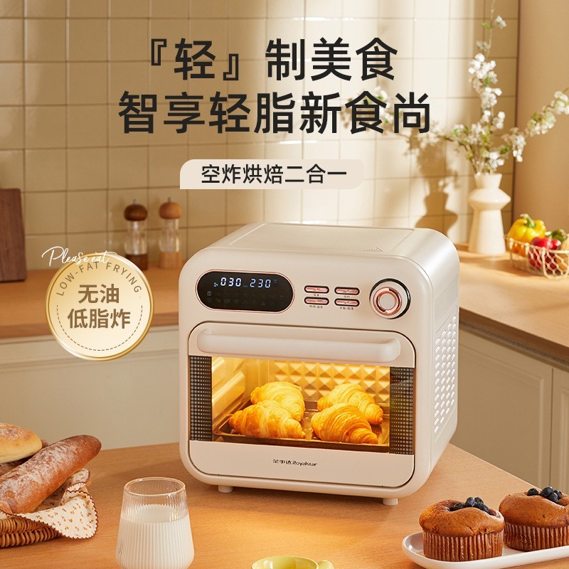 烤箱家用烘焙专用空气炸烤箱二合一多功能智能款16L大容量图4