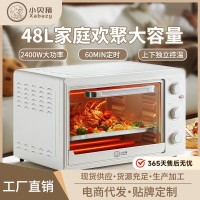 烤箱家用电烤箱烘焙专用全自动商用智能定时新款48升大容量