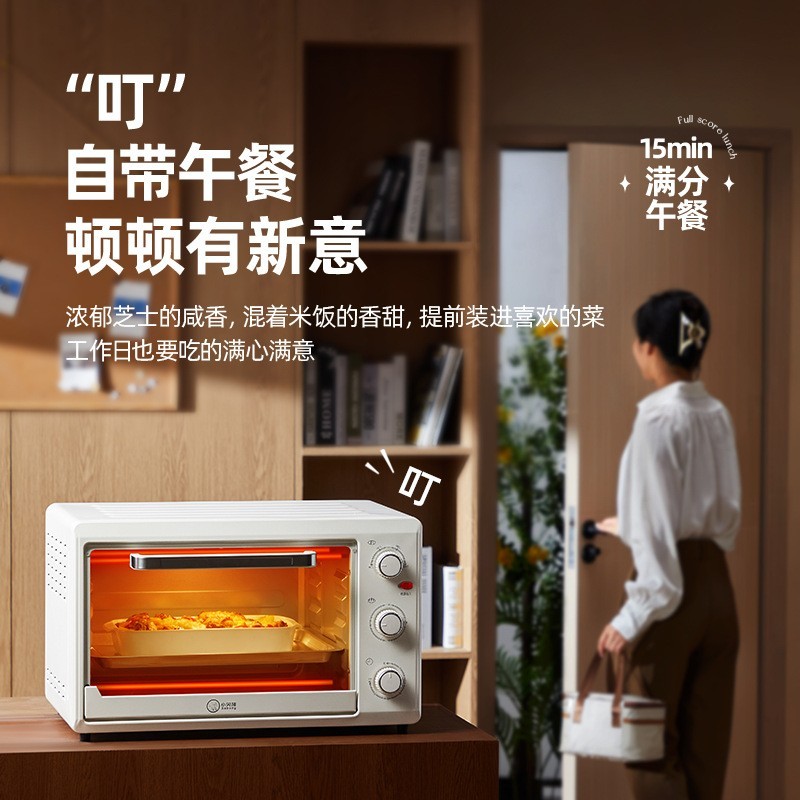 烤箱家用电烤箱烘焙专用全自动商用智能定时新款48升大容量图3