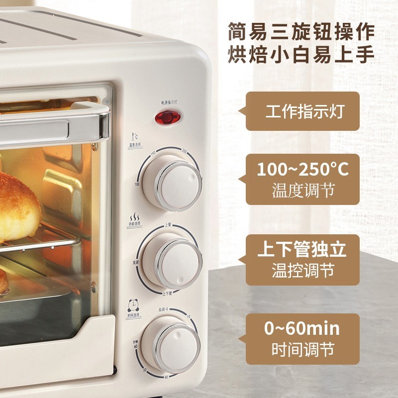 烤箱家用烘焙专用多功能电烤箱22L升大容量烧烤出口英文版图4