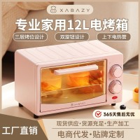 定制家用电烤箱多功能12L升迷你烤箱全自动小型烘焙蛋糕蒸烤箱