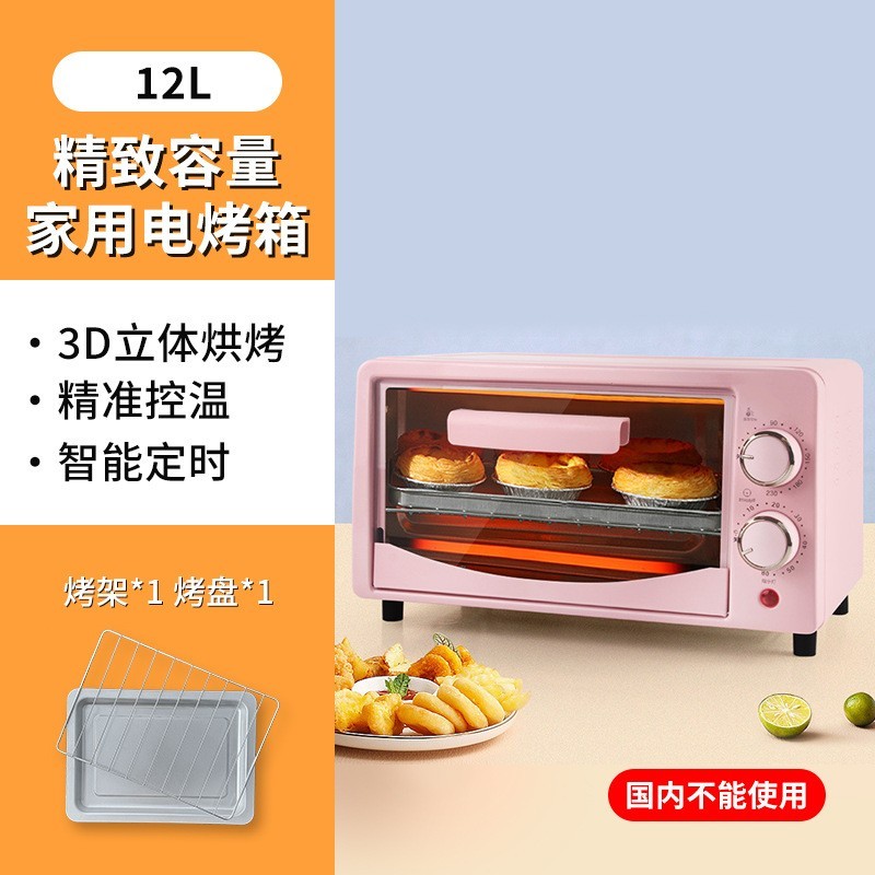 lectric oven外贸烤箱家用小型12l升新款迷你烤箱烤炉电烤箱跨境图2