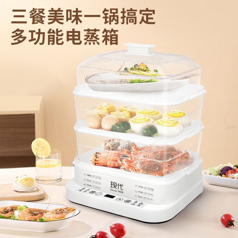 电蒸锅家用三层大容量蒸笼多功能蒸煮炖一体锅电蒸箱早餐机厂家图3