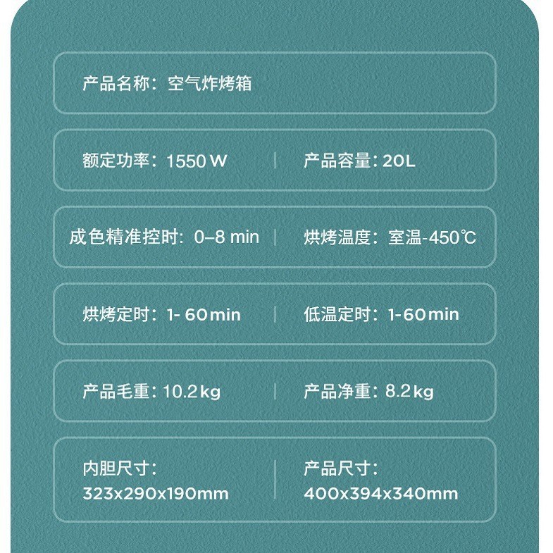 厂家定制电烤箱 20L威力家用多功能电烤箱 蒸烤一体电烤箱图3