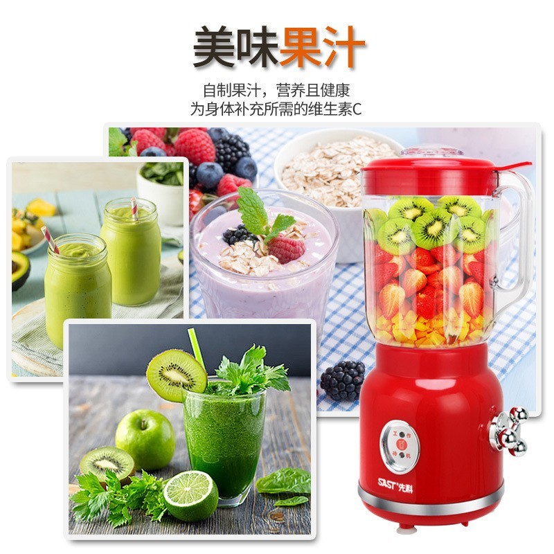 厂家定制网红破壁机 1.5L家用小型全自动多功能破壁机图5