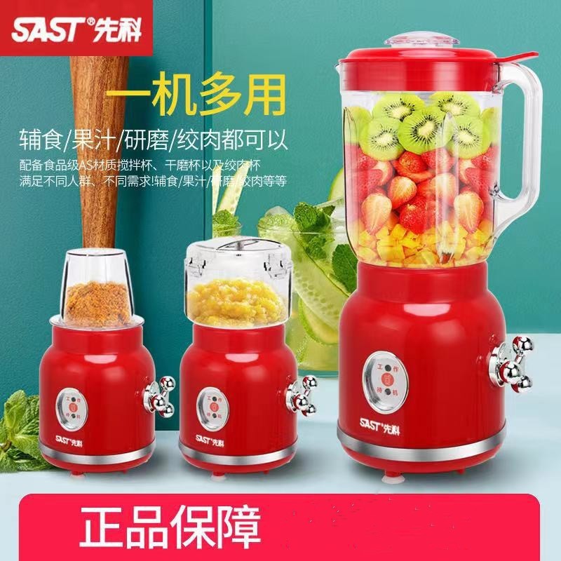 厂家定制网红破壁机 1.5L家用小型全自动多功能破壁机