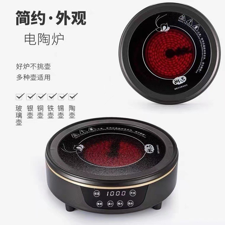 厂家定制电陶炉 巧茗家用煮茶器茶壶套装玻璃壶小型电陶炉图2