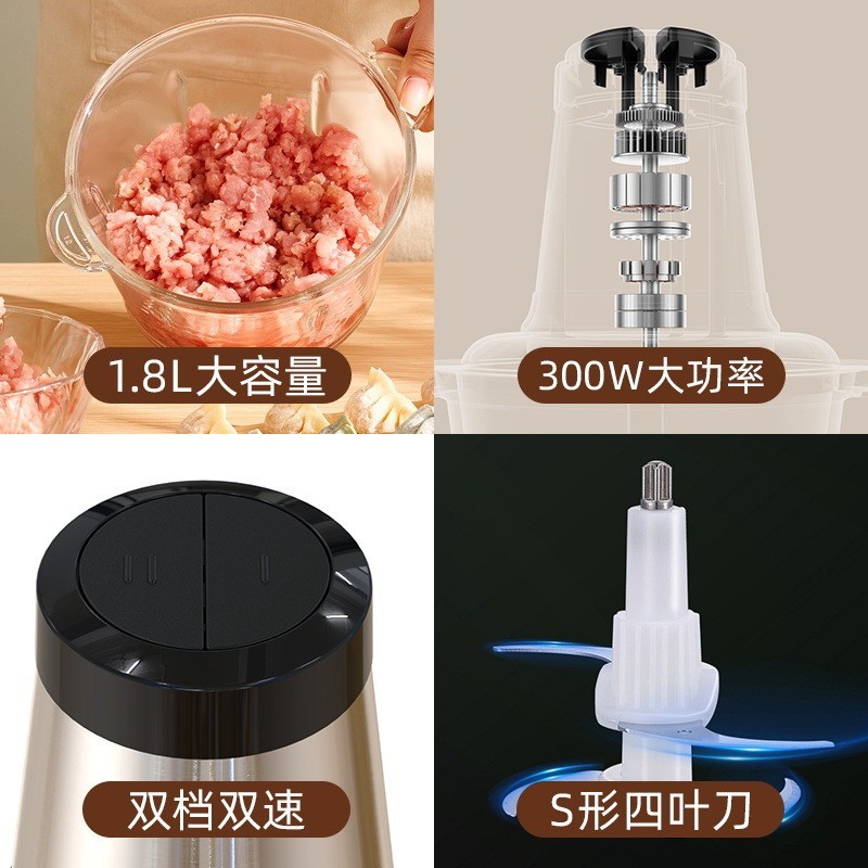 【加工定制】绞肉机家用不锈钢电动多功能料理搅拌机肉馅蒜蓉搅拌图3