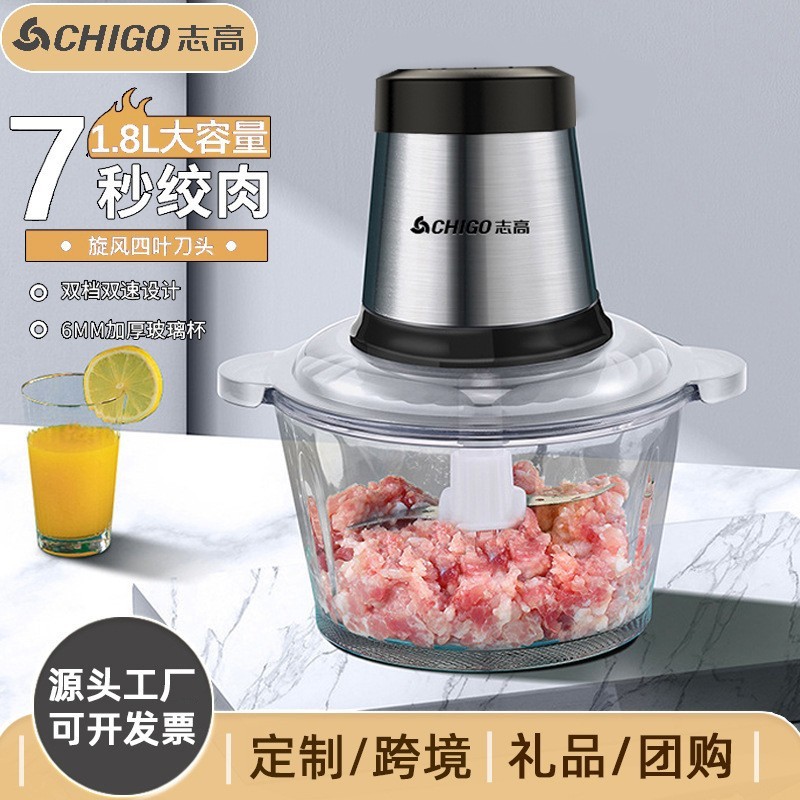 【加工定制】绞肉机家用不锈钢电动多功能料理搅拌机肉馅蒜蓉搅拌图2