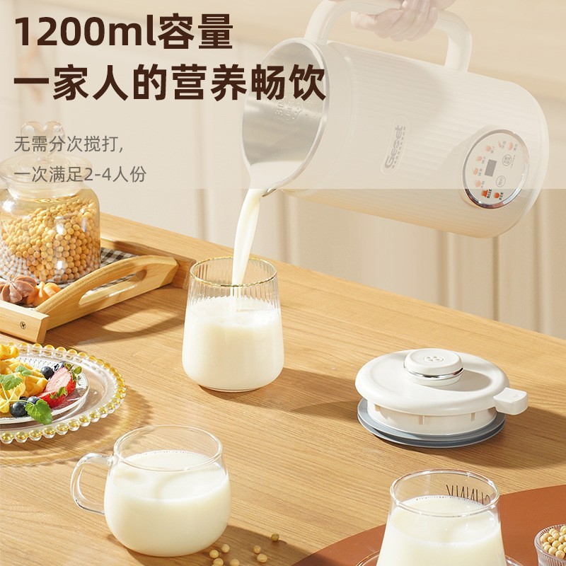 【加工定制】格美堂豆浆机 家用多豆浆机功能 细腻免滤豆浆机图3