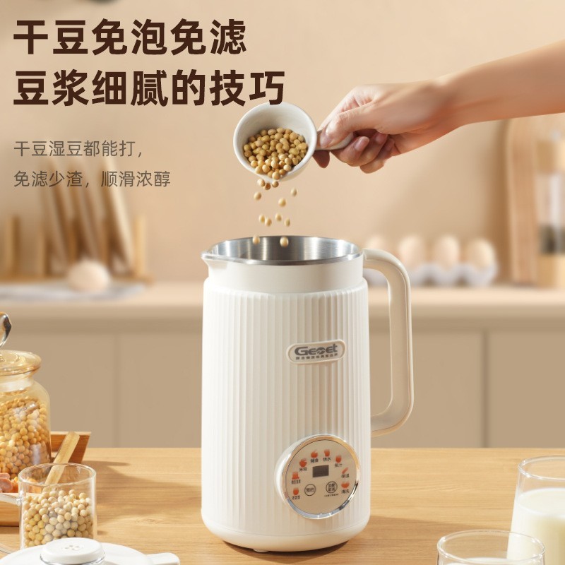 【加工定制】格美堂豆浆机 家用多豆浆机功能 细腻免滤豆浆机图4