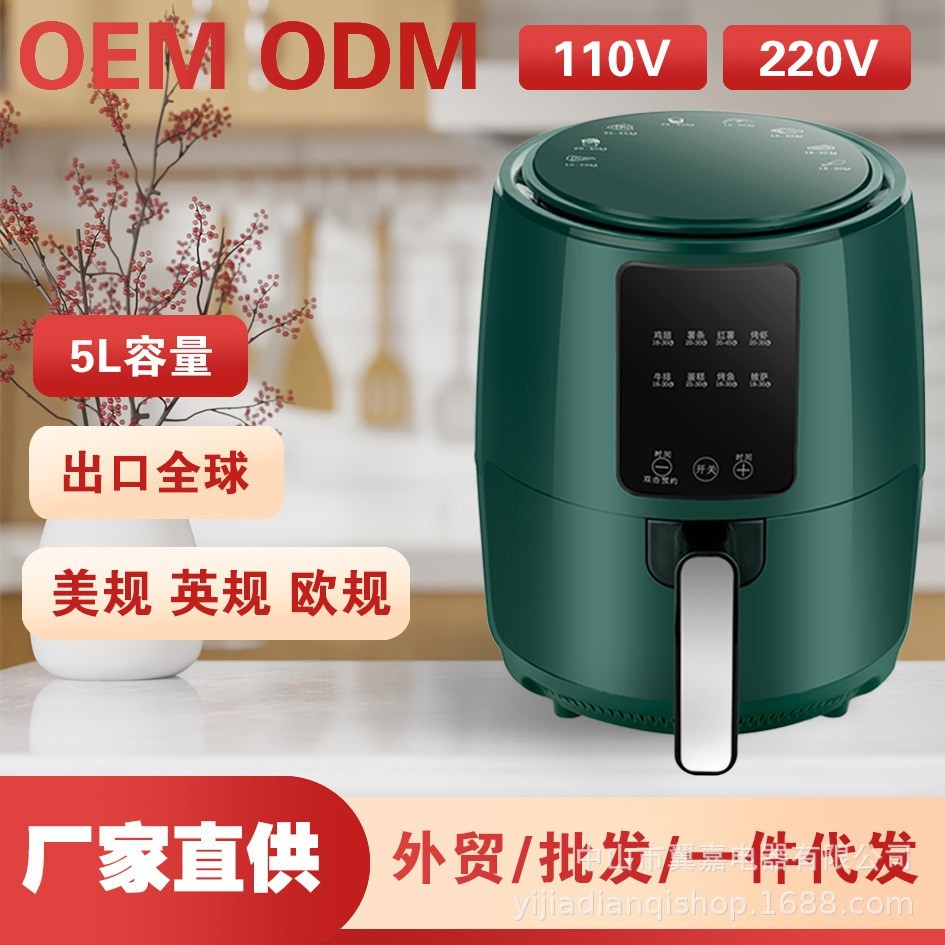 智能5升大容量空气炸锅工厂触屏多功能全自动烘焙电炸锅定制外贸图3