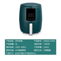 智能5升大容量空气炸锅工厂触屏多功能全自动烘焙电炸锅定制外贸