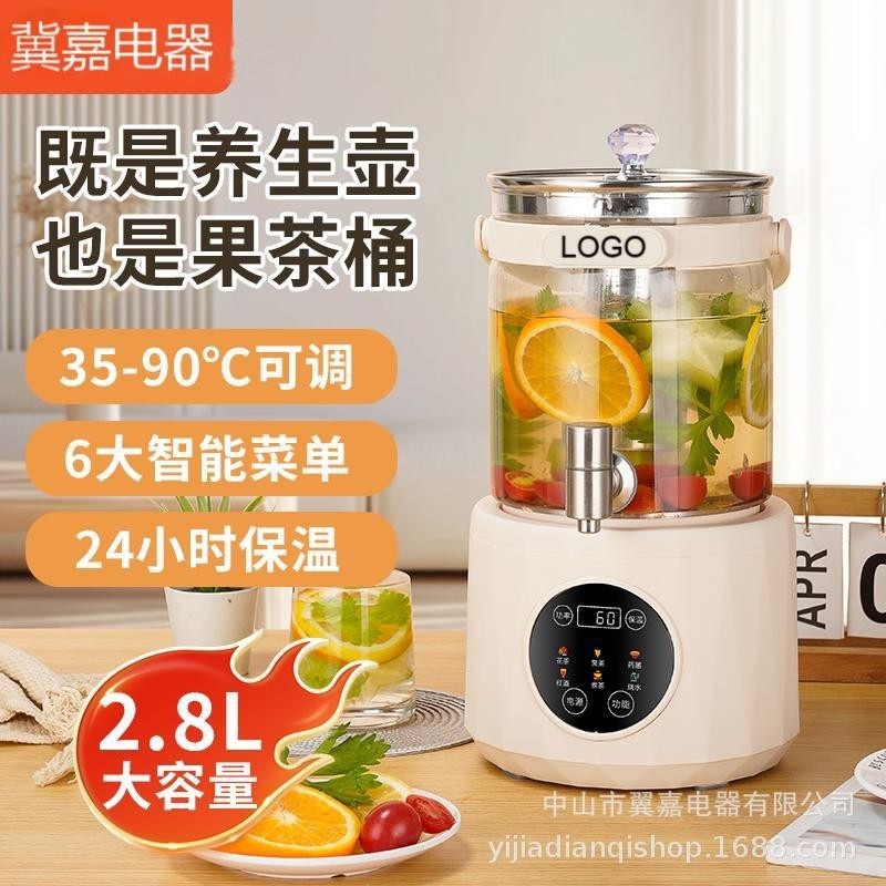 多功能养生壶大容量电水壶玻璃家用保温壶分体式水壶外贸快速加热图4