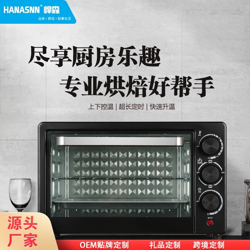 2L工厂跨境Baking Oven大容量家用商用定时控温烘焙厨房小电烤箱