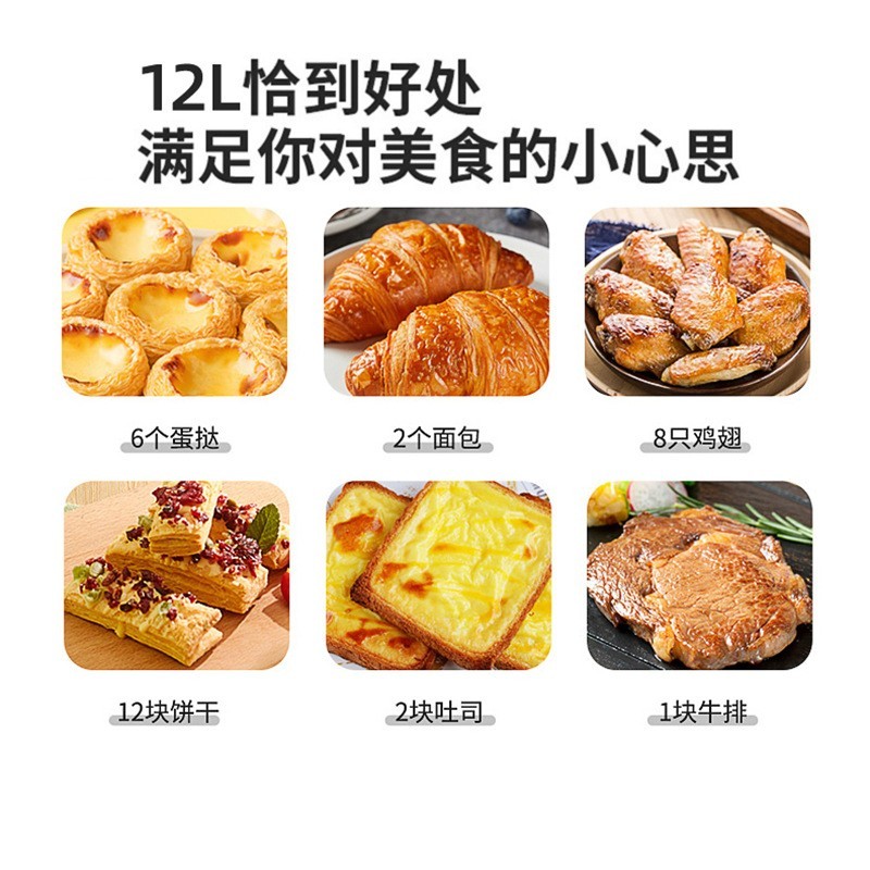 工厂12L跨境Baking Oven迷你家用商用定时控温烘焙厨房小电烤箱图2