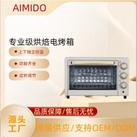 20升电烤箱家用双层一体烘焙机烤箱支持跨境蒸烤小家热销专供烤炉