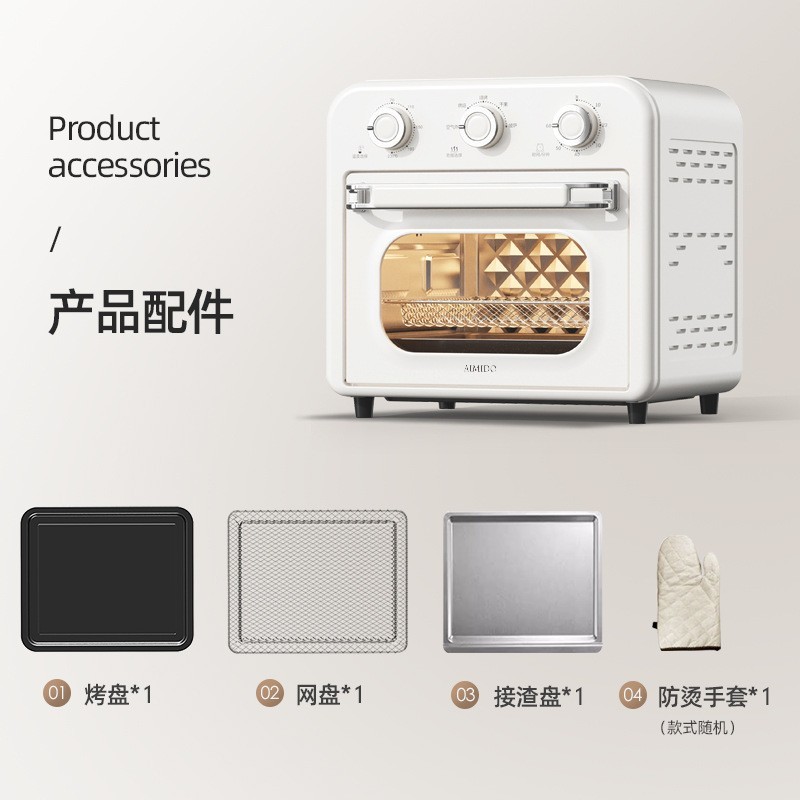 空气炸锅电烤箱一体机多功能大容量家用全自动热风循环空气炸烤箱图2