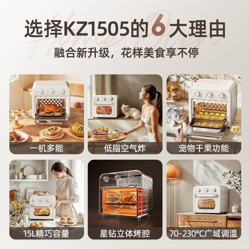 空气炸锅电烤箱一体机多功能大容量家用全自动热风循环空气炸烤箱图3