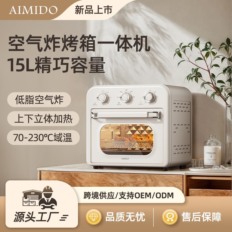 空气炸锅电烤箱一体机多功能大容量家用全自动热风循环空气炸烤箱图4