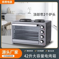 家用大容量双炉头电烤箱多功能一体电烤炉控温精准烘培蛋糕料理机