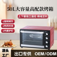 跨境专供烤箱批发家用厨房多功能电烤箱50升大容量烤箱源头工厂