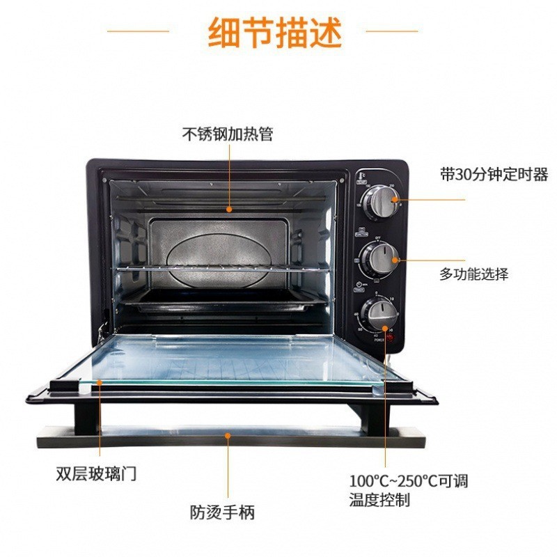 大容量全自动多功能可视无油空气电炸锅烤箱智能烤箱图3