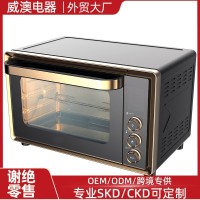 30L新款数码电子式大容量全自动多功能可视无油对流烤箱一体机
