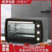 大容量全自动多功能可视无油空气电炸锅烤箱智能烤箱