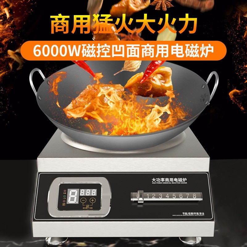 OEM定制厂家商用电磁炉凹面型家用外贸跨境欧规Induction Cooker图4