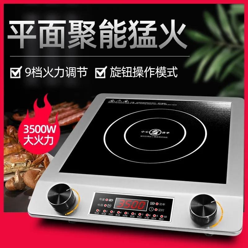 外贸跨境电磁炉厂家3500W家用出口定制欧规英规Induction Cooke图2