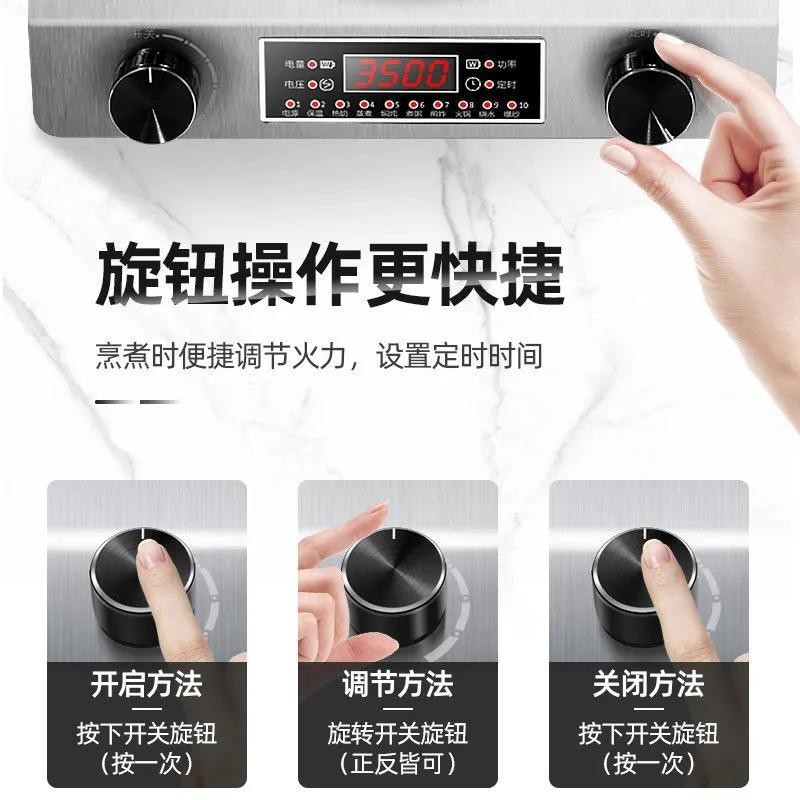 外贸跨境电磁炉厂家3500W家用出口定制欧规英规Induction Cooke图3