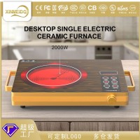 家用电陶炉光波炉电热炉厂家大功率2200W外贸不挑锅