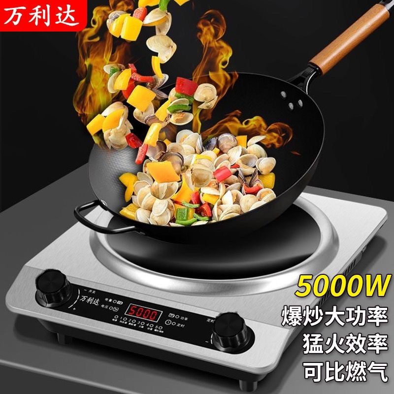凹面电磁炉家用5000W功率猛火炒菜无辐射易清洗多功能电磁灶图2