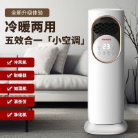 跨境5A空调扇立式家用无叶风扇冰晶水冷移动冷风机冷气扇冷暖两用